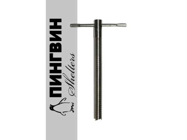 Фото Ввертыш Пингвин нержавеющий со скользящей ручкой 16×200 мм Фото Ввертыш Пингвин нержавеющий со скользящей ручкой 16×200 мм